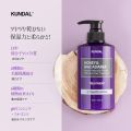 ทรีทเม้นต์บำรุงผม แบรนด์ คุนดัล KUNDAL HONEY & MACADAMIA HYDRO-INTENSIVE PROTEIN PREMIUM HAIR TREATMENT (500 ML). 