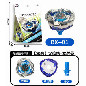 Boxed Beyblade Burst X BX-UX-CX BX-20-39 DX-16 Defense Combat Beyblade BX Series Gyro with Launcher