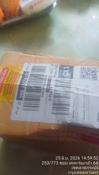 Buyer review video 2