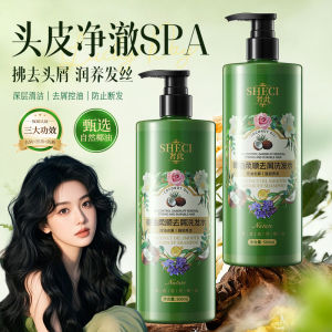 Coconut Oil Smoothing Anti-Dandruff Shampoo Large Home Bottle Oil Control Long-Lasting Fluffy Fragrance