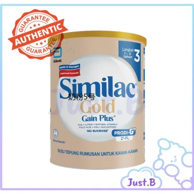 Improved Foula Similac Gain Plus Gold Step 3 (600g)