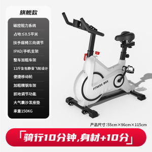 Gym Exercise Spin Bike Bicycle Indoor Exercise Bicycle Trainer Exercise Bike Home Gym Indoor Sports Bicycle Safety Load Bearing 动感单车