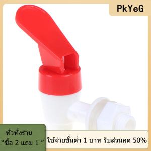 [COD] PkYeG TOOL ขวดไวน์พลาสติกสำหรับก๊อกน้ำถังน้ำผลไม้หัวจ่ายน้ำสวิตช์ก๊อกน้ำ