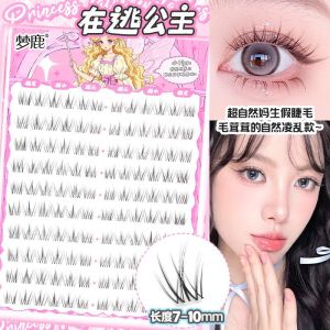 ขนตา สามมิติ มาสคาร่า ฝันกวาง แต่งหน้า กลุ่มดอกทานตะวัน ความรู้สึกของชั้นที่หลากหลาย ช่างแต่งหน้าธรรมชาติ