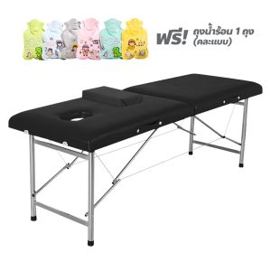 เตียงนวด พับเก็บได้ เตียงสปา SPA (สีดำ) โครงสแตนเลส เบาะหนังPU ขนาด180x60x65 เตียงเสริมสวย เตียงสักคิ้ว