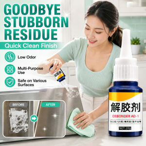 Powerful Multipurpose Adhesive Remover Sticker Remover Spray Powerful Multi-Surface Degreasing Solution 多功能强力解胶剂