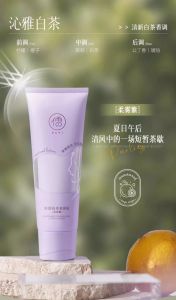 Ruyi Makeup Toning Cream 250g#儒意轻透隔离素颜霜#Ready Stock