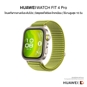 HUAWEI WATCH FIT 4 Pro สมาร์ทวอร์ช หน้าจอหน้าจอแซฟไฟร์ พร้อมโหมดกอล์ฟ | กรอบไทเทเนียมอัลลอย และตัวเรือนอะลูมิเนียม