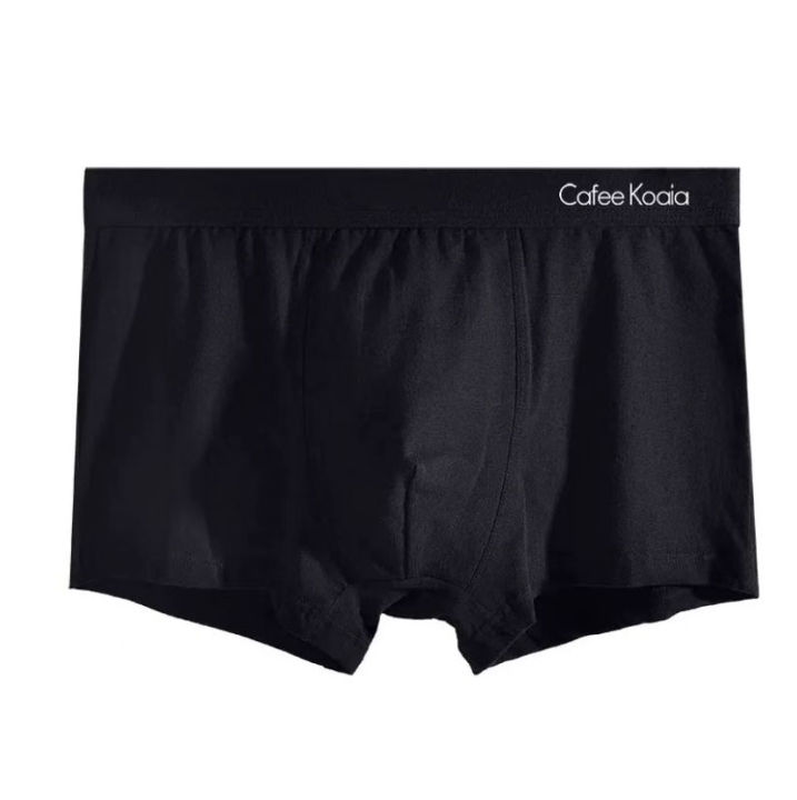 Cacti Keno Men's ice silk seamless boxer brief underwear for men