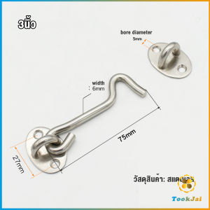 TookJai ตะขอสับล๊อคประตู สเตนเลส สําหรับหน้าต่าง ประตูโรงรถ โรงรถ Stainless steel padlock