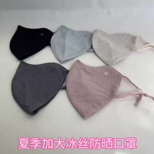 夏季女口罩透气夏天冰丝遮阳防晒面罩时尚防紫外线可水洗加大薄款Summer Womens Mask Breathable Summer Ice Silk Sunscreen Mask Fashionable UV Protection Washable Large Thin Edition