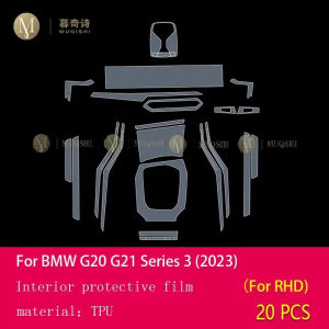 For BMW G20 G21 Series 3 2023    Car Interior Center console Transparent/Matte TPU  film PPF Anti-scratch Repair film
