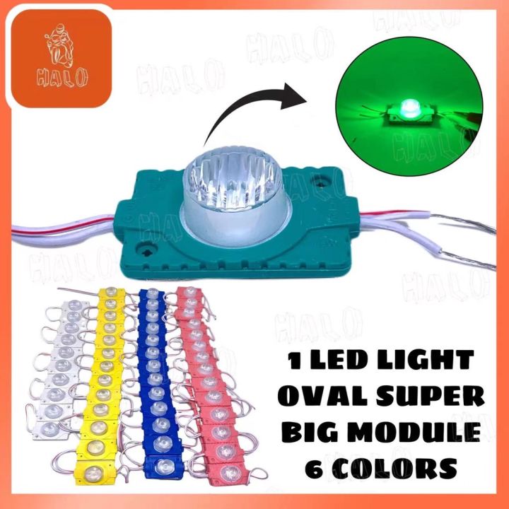 【HALO MOTOR】 MOTORCYCLE 1 LED LIGHT OVAL SUPER BIG MODULE | Lazada PH