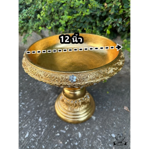 พานไม้จามจุรี พานเจ้านางลายบัว 12/14 นิ้ว ปิดทองคำเปลว ประดับกระจกขาว (พานไหว้ครู/พานบายศรี/วางพระ)