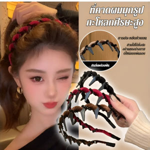 ที่คาดผมลายคลื่นเพชรระยิบระยับสำหรับผู้หญิงทุกฤดูกาล ดีไซน์หรูหราตกแต่งด้วยไข่มุก