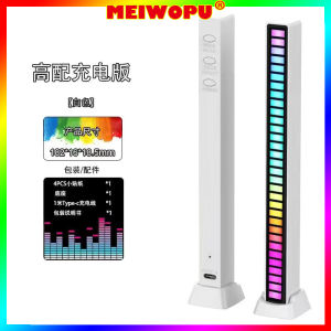 Retail And Wholesale Desktop Atmosphere Light Smart Pickup Lamp Bedroom Computer E -sports Room Remote Control LED Light