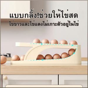 กล่องไข่ เลื่อนเข้า ทนทาน กล่องใส ประหยัดพื้นที่ อัพเกรดความจุ ป้องกันการตก แบบพกพา ประเภทบันได