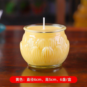 🎉SG Seller🎉Smokeless butter lamp candle lotus flower lamp 24 hours Natural Vegetable Ghee