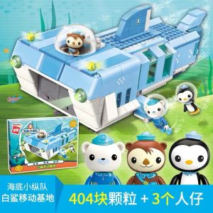 1118 ENLIGHTEN The Octonauts Fortress Series Building Block Legoing Compatible Octopod Gup Submarine Boat Oct-Pod Brick Set for Children Toy Gift 3701-3716  Octopus Castle   water bear