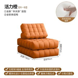 Tatami lazy sofa for lying and sleeping living room waffle small apartment tofu combination dual-purpose sofa bed