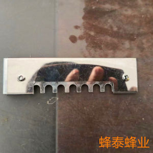 Sekat Ratu Lebah - Skat Ratu Lebah - Queen Excluder Ratu Lebah Untuk Stup