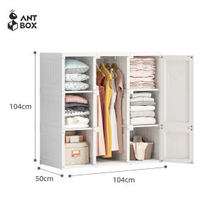 ANTBOX Lemari Pakaian Susun Putih Serbaguna Ukuran 9 Box 1 Gantungan 540L Lemari Bebas Instalasi