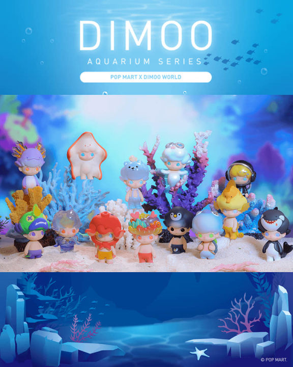 (ขายแยก) POP MART Ayan Dimoo World Aquarium Blind Box Series | Lazada.co.th