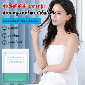 Hotel supplies essential portable thick cotton towels for business travel