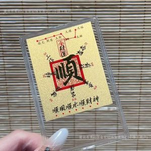 Pure gold 999 Treasury Phone Sticker 2mg Good Luck Comes When You Start Well Adhesive Phone Sticker Same Style as Water Shell Gift Wholesale