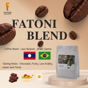 Fatoni Roastery Fatoni Blend เมล็ดกาแฟคั่ว ฟาฎอนีเบลน