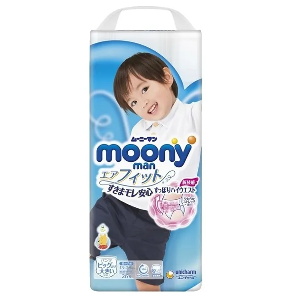 Tã quần Moony bé trai (XXL, 26 miếng) (XXL)