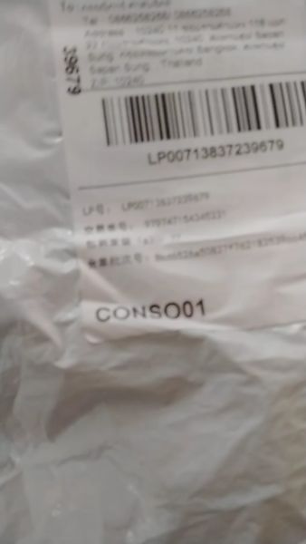 Buyer review video 3