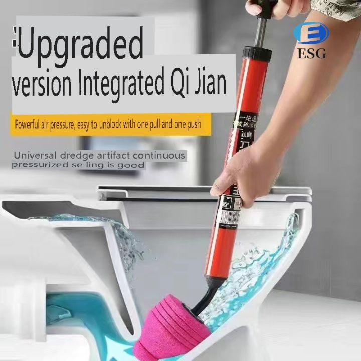 High Pressure Toilet Unblock One Shot Toilet Pipe Plunger, Upgraded