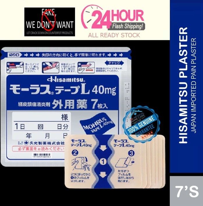 日本久光膏贴 限时优惠 Japan Hisamitsu Mohrus Tape L 40mg Muscle Pain Relief Patch ...
