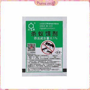 Yumi เหยื่อมดกำจัดมด ยาฆ่ามด ฆ่าตายยกลัง   ราคา/ซอง  Ant bait