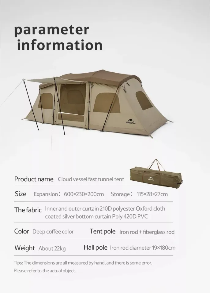 Naturehike Cloud Vessel 5-6人用トンネル テント Nordisk 日本