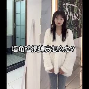 Corner Protection Strip Corner Wall Protector Protection Bar Aluminum Alloy Blank Holding Groove External Angle Titanium Alloy L Type Right Angle Bumper Strip Decorative Strip