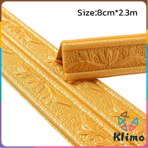 Klimo Wall Skirting Line Wallpaper 3D Foam Border Waist Line Decoration 230cmx8cm