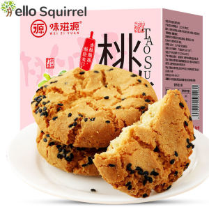 Miziyuan Black Sesame Peach Crisp 500g/box Traditional Pastry Breakfast Food