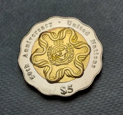 [SG Stock] Singapore 1995 50th Anniversary United Nations 5 Dollars Bi-metal Coin