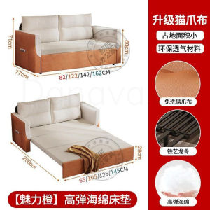 Folding Sofa Bed Integrated Dual Purpose Multi-functional Sofa Person Home escopic Storage Bed