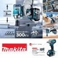 【Seiko ญี่ปุ่น】Makita DTW300 ประแจไฟฟ้าไร้แปรงถ่าน แบตเตอรี่ลิเธียมแรงบิดขนาดใหญ่ 18V ประแจชาร์จ ประแจผลกระทบ. 