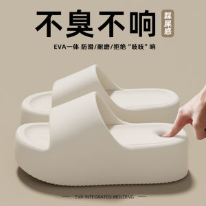 Free Shipping Thick-Soled Height-Increasing Slippers For Women Featuring Anti-Slip And Odor-Resistant Properties Suitable For Both Indoor And Outdoor Use And Designed To Be Quiet.Eva Material Non-Slip And Noise-Reducing