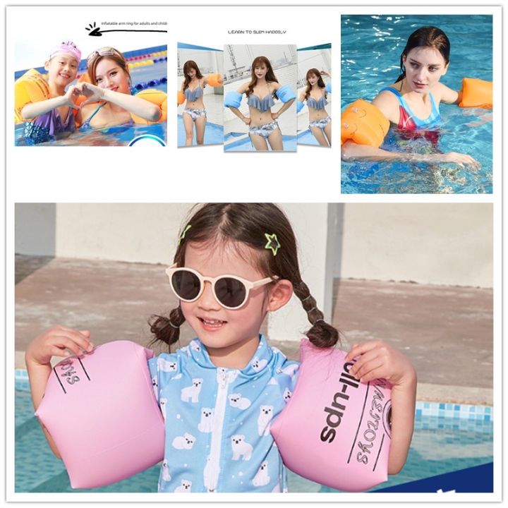 PVC Aldult Arm Floater Swimming Arm Ring Children's Inflatable Arm Ring ...