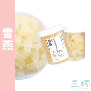 拉丝雪燕 补水保湿 预防肥胖 Gum Tragacanth Snow Nest (100g)