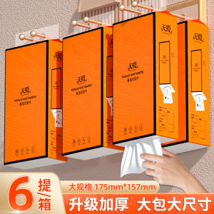 Tian Wei Premium Hanging Tissue Paper/ 4ply / 1280sheets(6box)(Free Hooks)