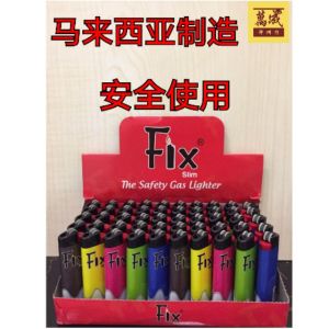 Fix slim打火机/马来西亚制造打火机/含安全认证/可以安心使用