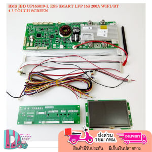 JBD ยี่ห้อ JIABAIDA BMS Smart ESS LiFePo4 Li-ion 16S 200A พร้อม Wifi Bluetooth + จอ 4.3 SCREEN /TOUCH SCREEN ประกัน 1 ปี