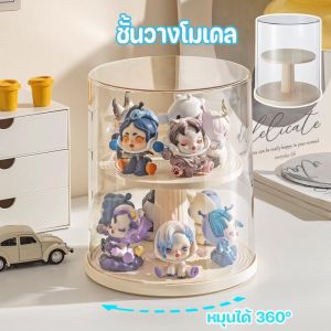 Bartley-lz COD พร้อมส่ง ชั้นวางโมเดล หมุนได้ 360° ชั้นวางตุ๊กตา ตู้โชว์ตุ๊กตา ชั้นวางฟิกเกอร์ ตู้โมเดล