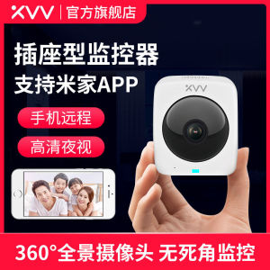 【现货正品】Mi home panoramic fisheye camera mobile phone remote HD wireless monitor home indoor 360 degrees  已接入米家全景鱼眼摄像头手机远程高清无线监控器家用室内360度